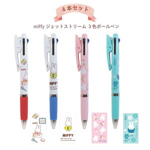 y|Cg10{Ly[Xoi[Gg[K{zy4{ZbgzNc MF 3F{[y miffy WFbgXg[ (EB433A) sN(EB433B) (EB433C) F(EB433D)  0.5mm{[ ~b