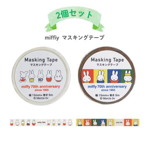 y|Cg10{Ly[Xoi[Gg[K{zy2Zbgzmiffiy }XLOe[v A(EB450A) B(EB450B) 15mm×5m ~btB[ 킢 [ 蒠^C 蒠fR fRACe
