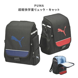 �y�N�c���zPUMA ���y���w�������b�N�E�L���b�g (PM503) �l�C�r�[ ���b�h ���y�� ���w�� �j�̎q �ʊw�����b�N �v�[�} ����������