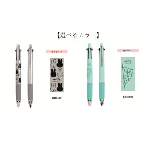 yNczyIׂJ[z~btB[ WFbgXg[4{1i0.5mmEԁEE΃{[0.5mmV[vj EB434SVEEB434PGV[vy {[y ʌ  miffy [ Љl w