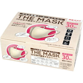 【P5倍！100円クーポン配布！当店バナーより獲得】THE MASK 3D立体不織布マスク ベージュ レギュラーサイズ 30枚入