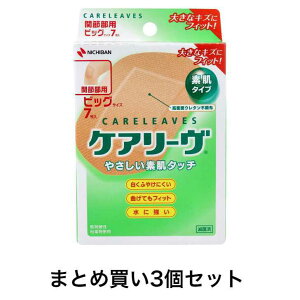 y|Cg10{Ly[Xoi[Gg[K{zy܂Ƃߔ3ZbgzPA[@֐ߕp@rbOTCY@7@CL7B