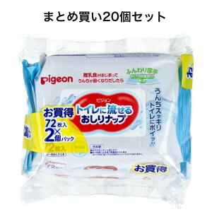 y|Cg10{Ly[Xoi[Gg[K{zy܂Ƃߔ20ZbgzsW gCɗ邨ibv ӂ 72×2ꌧAꕔւ͕̔ʓr