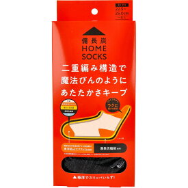 【ポイント5倍！！当店バナーよりエントリー必須22日20時～27日9:59】コジット 備長炭ホームソックス 22.5-25cm 1足入