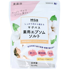 ヘルス マグバス 薬用エプソムソルト ホワイトコットンの香り 美温浴 600g※沖縄県、一部離島への発送は別途送料がかかります。