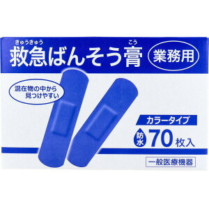 y|Cg10{Ly[Xoi[Gg[K{zƖp ~}΂񂻂p J[^Cv X^_[h h u[ 70