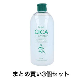 【まとめ買い3個セット】fame CICA ハトムギ化粧水 500mL