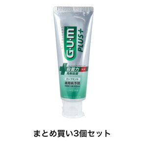 y|Cg10{Ly[Xoi[Gg[K{zy܂Ƃߔ3ZbgzGUM KEvXf^y[Xg n[u~g 120g