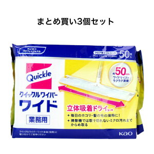 y|Cg10{Ly[Xoi[Gg[K{zy܂Ƃߔ3ZbgzԉƖp NCbNCp[ hCV[g ChTCY 50@ꌧAꕔւ͕̔