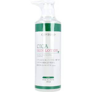 y|Cg10{Ly[Xoi[Gg[K{zCAPITOLO(Js[g) CICA XL[V 285mL