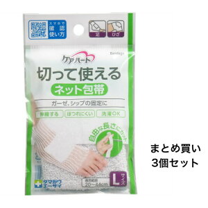 y|Cg10{Ly[Xoi[Gg[K{zy܂Ƃߔ3ZbgzPAn[g ؂Ďglbg LTCY