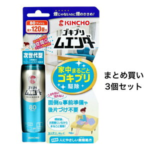 y|Cg10{Ly[Xoi[Gg[K{zy܂Ƃߔ3Zbgz SLuG_[ 80vbV 36mL