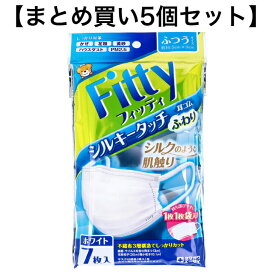 【ポイント5倍！！当店バナーよりエントリー必須22日20時～27日9:59】【まとめ買い5個セット】フィッティ シルキータッチ 耳ゴムふわり ホワイト ふつうサイズ 個別包装 7枚入