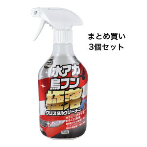 y|Cg10{Ly[Xoi[Gg[K{zy܂Ƃߔ3Zbgz}bNXN[i[ AJtɗNX^N[i[ 500mL