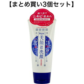 【まとめ買い3個セット】明色美顔 薬用洗顔フォーム 120g