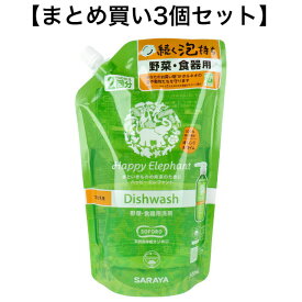 【まとめ買い3個セット】ハッピーエレファント 野菜・食器用洗剤 オレンジ＆ライム 詰替用2回分 500mL