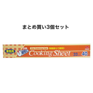 y|Cg10{Ly[Xoi[Gg[K{zy܂Ƃߔ3ZbgzƖpNbLOV[g RAX [^Cv 33cm×40m