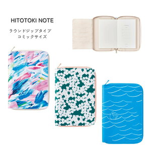 �y�L���O�W���zHITOTOKI NOTE ���E���h�W�b�v�^�C�v�@�R�~�b�N�T�C�Y �X����(HN-CF02) �t�����[(HN-CF04) �G�m�O(HN-CF05) �q�g�g�L ���L�� �m�[�g �f�C���O ���킢�� �M�t�g ���[��