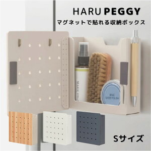�y�L���O�W���zHARU PEGGY �n���y�M�[ (PGH150) (�V��/�O���[/�i�`������) �}�O�l�b�g�� ���[�{�b�N�X �①�� �ǖʎ��[ �C���e���A ������� �������[ ���b�J�[���[ �� �����p�i �r�W�l�X