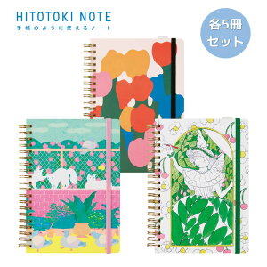 �y�e��5���Z�b�g�z�y�L���O�W���zHITOTOKI NOTE �R�~�b�N�T�C�Y �����O�m�[�g�^�C�v �����~�`(HN-CR06) �`���[���b�v(HN-CR10) �i�C���m�l�_��(HN-CR05) �q�g�g�L�m�[�g �蒠 ����m�[�g ���� �M�t�g ��