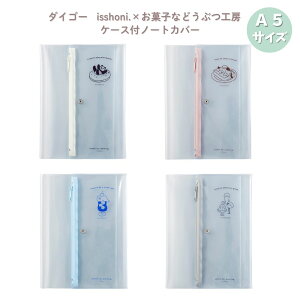 y|Cg10{Ly[Xoi[Gg[K{zy_CS[zisshoni.P[Xtm[gJo[ A5 tJVRE p_(N6042) lR(N6043) nVrRE(N6041) AUV(N6040) 蒠P[