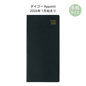 y|Cg10{Ly[Xoi[Gg[K{zy_CS[zE1001 2026 A|Cg 1Mz]^ ^ ubN Appoint ԃ}X[ 蒠 rWlX VXe蒠