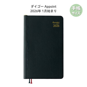 y|Cg10{Ly[Xoi[Gg[K{zy_CS[zE1002 AP_CA[ 2026 A|Cg 1W+r Mt1͂܂ ubN Appoint 蒠 rWlX VXe蒠