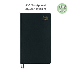 y|Cg10{Ly[Xoi[Gg[K{zy_CS[zE1004 AP_CA[ 2026 A|Cg 2W 1n܂ ubN Appoint J2T 蒠 rWlX VXe蒠