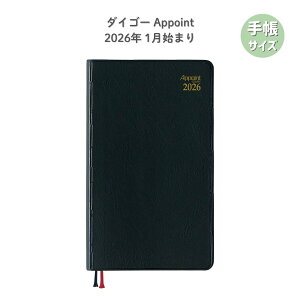 y|Cg10{Ly[Xoi[Gg[K{zy_CS[zE1007 AP _CA[ 2026 A|Cg 1W 1͂܂ Appoint ubN J1T 蒠 rWlX VXe蒠