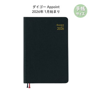 y|Cg10{Ly[Xoi[Gg[K{zy_CS[zE1008 AP_CA[ 2026 A|Cg 1W+r Appoint ubN 1Tԁ{r 蒠 rWlX VXe蒠