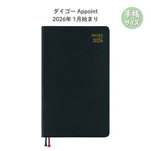 y|Cg10{Ly[Xoi[Gg[K{zy_CS[zE1009 AP_CA[ 2026 A|Cg 1WAppoint ubN J1T 蒠 rWlX VXe蒠