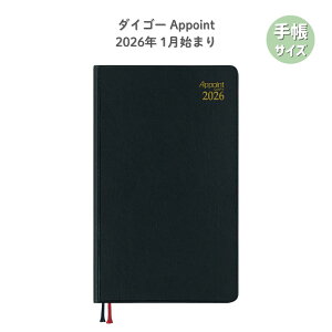 y|Cg10{Ly[Xoi[Gg[K{zy_CS[zE1341 AP _CA[ 2026 A|Cg 1W+r 1͂܂ Appoint ubN 1Tԁ{r 蒠 rWlX VXe蒠