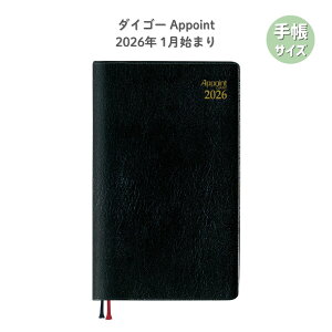 y|Cg10{Ly[Xoi[Gg[K{zy_CS[zE1019 AP _CA[ 2026 A|Cg 1W1n܂ Appoint ubN J1T 蒠 rWlX VXe蒠