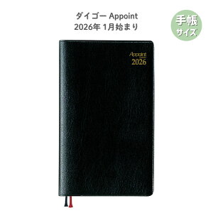y|Cg10{Ly[Xoi[Gg[K{zy_CS[zE1020 AP _CA[ 2026 A|Cg 1W+r1n܂ Appoint ubN 1Tԁ{r 蒠 rWlX VXe蒠