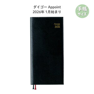 y|Cg10{Ly[Xoi[Gg[K{zy_CS[zE1308 AP_CA[ 2026 A|Cg 1W+r1n܂ Appoint ubN 蒠 rWlX XPW[