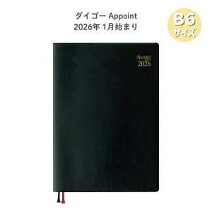 y|Cg10{Ly[Xoi[Gg[K{zy_CS[zE1040 AP_CA[ 2026 A|Cg@fXN B6 1W+r1n܂ Appoint ubN 蒠 rWlX XPW[ 