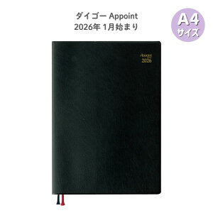 y|Cg10{Ly[Xoi[Gg[K{zy_CS[zE1045 AP_CA[ 2026 A|Cg fXN A4 1W+r 1n܂ Appoint ubN 蒠 rWlX OZ[ XPW