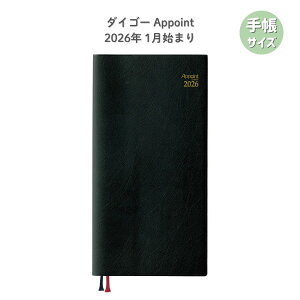 y|Cg10{Ly[Xoi[Gg[K{zy_CS[zE1039 AP_CA[ 2026 A|Cg fXN X 1W+r 1n܂ Appoint ubN 蒠 rWlX XPW[ 