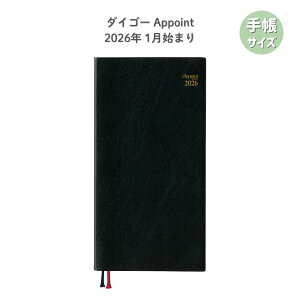 y|Cg10{Ly[Xoi[Gg[K{zy_CS[zE1034 AP_CA[ 2026 A|Cg fXN X 1W+r1n܂ Appoint ubN 蒠 rWlX XPW[ 