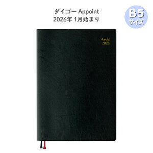 y|Cg10{Ly[Xoi[Gg[K{zy_CS[zE1042 AP_CA[ 2026 A|Cg fXN B5 1Wo[`J 1n܂ Appoint ubN 蒠 rWlX XPW[