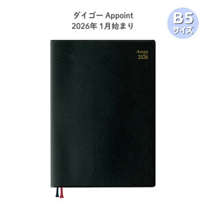 y|Cg10{Ly[Xoi[Gg[K{zy_CS[zE1035 AP_CA[ 2026 A|Cg fXN B5 2W 1n܂ Appoint ubN 蒠 rWlX XPW[ OZ