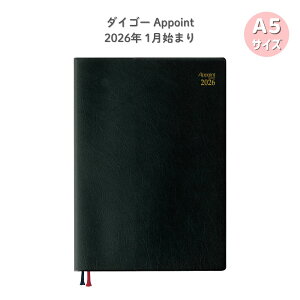 y|Cg10{Ly[Xoi[Gg[K{zy_CS[zE1338 AP_CA[ 2026 A|Cg fXN A5 1W 1n܂ Appoint ubN 蒠 rWlX XPW[ OZ