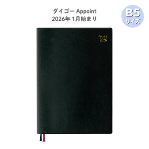 y|Cg10{Ly[Xoi[Gg[K{zy_CS[zE1339 AP_CA[ 2026 A|Cg fXN B5 1W 1n܂ Appoint ubN 蒠 rWlX XPW[ OZ