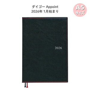 y|Cg10{Ly[Xoi[Gg[K{zy_CS[zE1651 AP_CA[ 2026 A|Cg fXN A5 1W+r 1n܂ Appoint ubN 蒠 rWlX XPW[ 