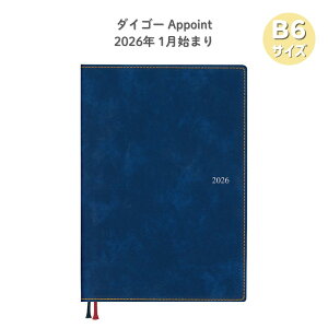 y|Cg10{Ly[Xoi[Gg[K{zy_CS[zE1669 AP_CA[ 2026 A|Cg fXN B6 1Wo[`J lCr[ 1n܂ Appoint 蒠 rWlX XPW[