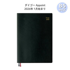 y|Cg10{Ly[Xoi[Gg[K{zy_CS[zE1652 AP_CA[ 2026 A|Cg fXN B5 1W{r 1n܂ Appoint ubN 蒠 rWlX XPW[ 