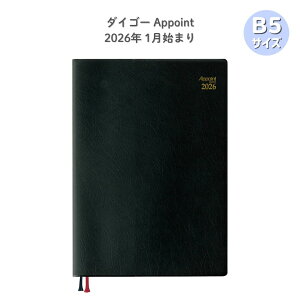 y|Cg10{Ly[Xoi[Gg[K{zy_CS[zE1653 AP_CA[ 2026 A|Cg fXN B5 1MubN 1n܂ Appoint ubN 蒠 rWlX XPW[ 