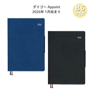 y|Cg10{Ly[Xoi[Gg[K{zy_CS[zAP_CA[ 2026 A|Cg fXN B6 1W+r 1n܂ Appoint iE8446 u[jiE8447 ubNj蒠 rWlX X