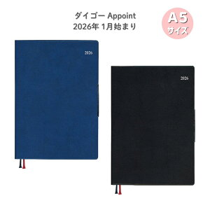 y|Cg10{Ly[Xoi[Gg[K{zy_CS[zAP_CA[ 2026 A|Cg fXN A5 1W+r 1n܂ Appoint iE8457 u[jiE8458 ubNj蒠 rWlX X