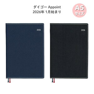 y|Cg10{Ly[Xoi[Gg[K{zy_CS[zAP_CA[ 2026 A|Cg fXN A5 o[`J 1n܂ Appoint iE8459 lCr[jiE8460 ubNj蒠 rW